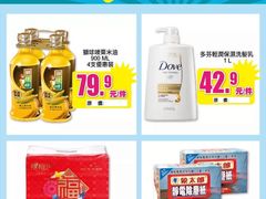 -新苗超市(花城店)