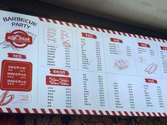 -嗨牛味海鲜烧烤