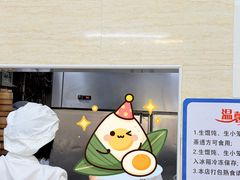 -万寿斋(山阴路店)