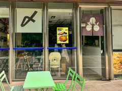 -嘻〆咩 XIME 洋食Izakaya