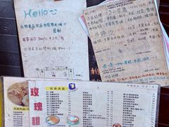 -玫瑰甜品(文明路店)
