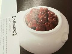-民国红公馆·秦淮八艳(夫子庙店)