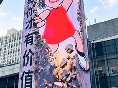 -中航城君尚购物中心