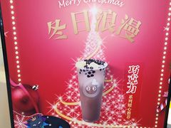 -CoCo都可(天河又一城店)