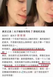 -Cream88颜皮肤管理中心