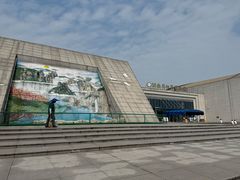 -湖南省地质博物馆