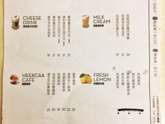 -喜茶(广州番禺奥园广场店)