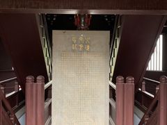 -安方塔