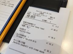 dazzling&nbsp;cafe-Dazzling Cafe 蜜糖吐司专卖店