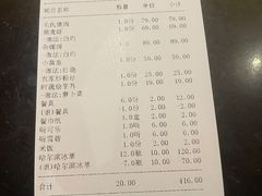-东门头·江鲜小馆(新天地店)