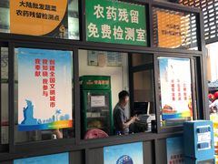 门面-三亚新鸿港水果一级批发市场