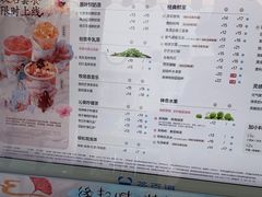 -茶百道(春晖路店)