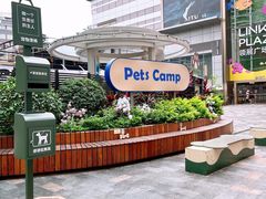 -天河领展广场