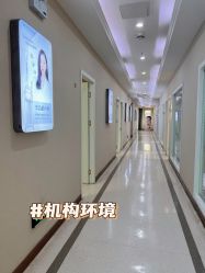 点击看大图 -坤如玛丽·医疗美容中心