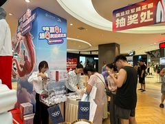 -松雷商业(南岗店)