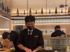 -鮨政·Omakase(万象城店)