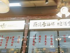 -鸿姐老火锅(花园路店)