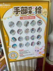 -奈尔宝·国风主题儿童乐园·亲子餐厅(豫园商城店)