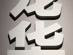 -上海市龙华烈士陵园