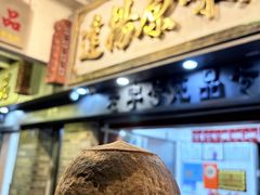 -達揚原味燉品(文明路店)