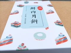-梦菲思饼屋(瑞金宾馆店)