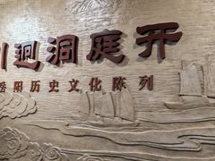-岳阳市博物馆
