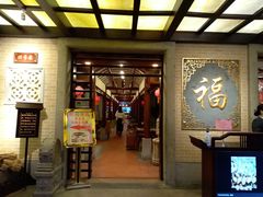-金城大酒店-中餐厅(汾江中路店)