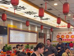 -乡党臊子面(丰庆公园店)