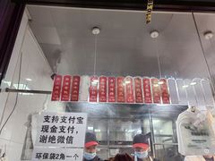 -吴山烤禽 (吴山路店)