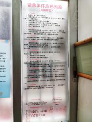 -广州市妇女儿童医疗中心(妇婴院区)