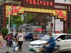 -阿胖龙虾小海鲜(宁国南路总店)