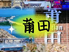 -莆田湄洲妈祖祖庙