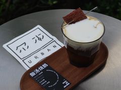 -尔本咖啡(星光荟店)