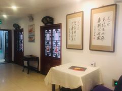 -同和居(什刹海店)