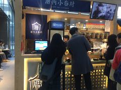 -厝内小眷村(西单大悦城店)