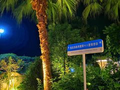 -清泉湾生态旅游度假区