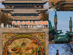 -五台山风景区