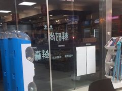 -中百罗森(华夏村店)