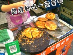 -贾五油糊馅