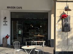 -MAISON门前杂货店