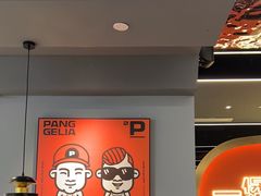 -胖哥俩肉蟹煲(湖滨银泰in77店)