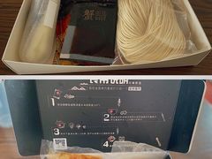 -贡梅老面馆·蟹粉面·无锡特色小吃(南长街主推店)