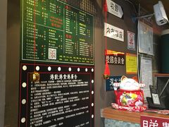 -香港鸿记冰室