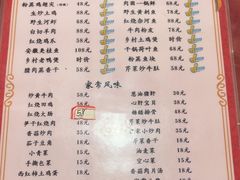 -特色口水鱼馆