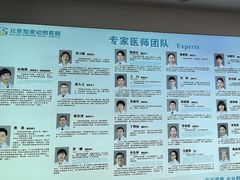 -北京观赏动物医院·24小时大型综合·猫专科·异宠专科