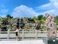 -威海华夏城景区