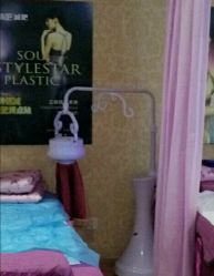 -南京俏吧美容美体中心