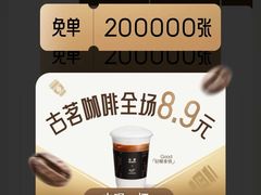 -古茗(海宁人民广场店)