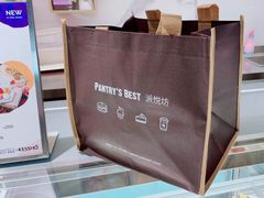 -Pantry's Best派悦坊蛋糕(K11购物艺术中心店)