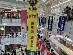 -凯德广场(学府店)